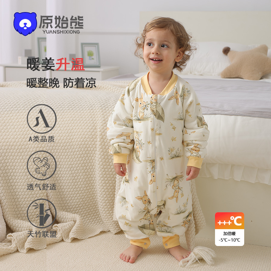 Xuanmu Baby Constant Temperature Sleeping Bag Winter 220g Quilted Baby Split-Leg Pajamas Infant Ginger Warm Constant Temperature Sleeping Bag