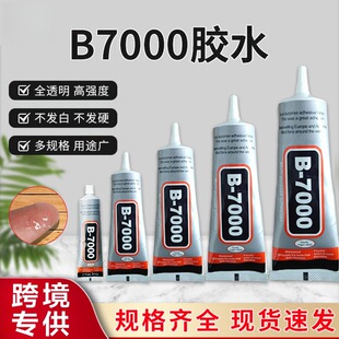 �羳�п��l��b7000�zˮճ��Ʒ��������Ļ�ޏ͌����z�ֹ�diy�zŮ