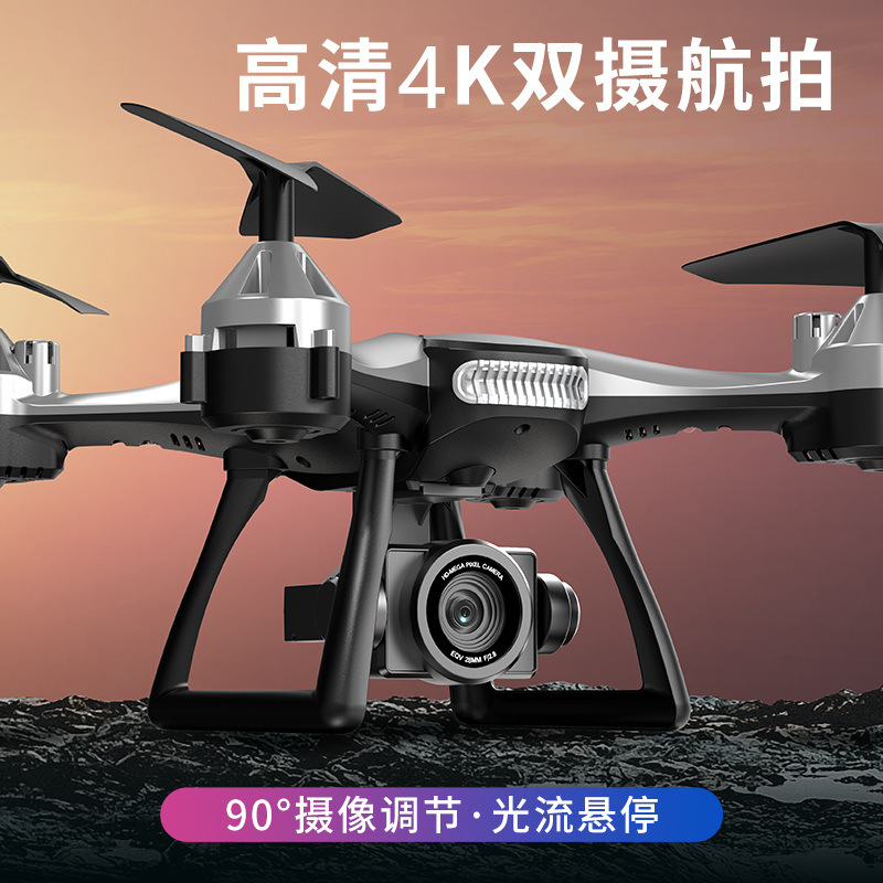 Cross-border dual-camera HD aerial drone remote control aircraft student training quadcopter children's gift toys