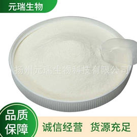 植物提取物;工业植物提取;植物香料