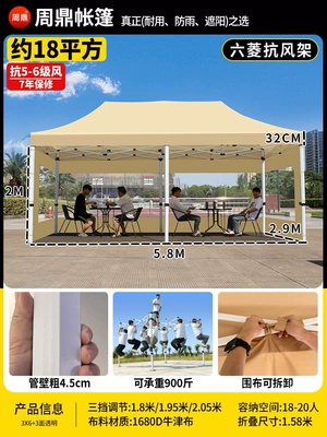 outdoor stalls, thickened and — Avtomobil dam çadırları - extra-thick-extra-sturdy-ribbed-frame-3x6-khaki-three-sides-transparent-46cm-thick-resistant-to-level-7-wind-8-year-warranty-rainproof-fabric-default-item