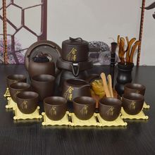 紫砂懒人石磨整套功夫茶具套装家用窑变半全自动防烫陶瓷泡茶器