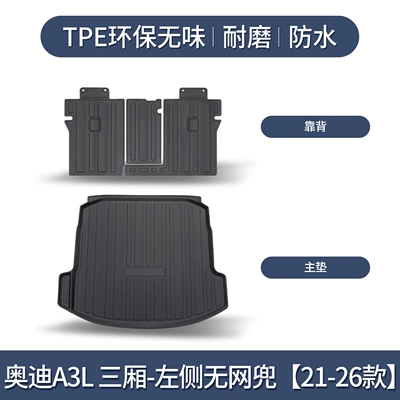 Trunk Mat MAt CAr SuppLies A3L SedAn - audi-a3l-sedan-driver-seat-cover-backrest-left-side-no-mesh-pocket-2021-2026-models-custom-fit3d-three-dimensional-high-edge-10090