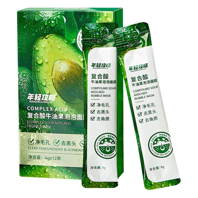 Сижи пенистая маска из авокадо