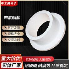 �S�Ҷ����ķ���ptfe�S���ķ��ӹ������ķ���ϩ�Cе�ܷ����D���