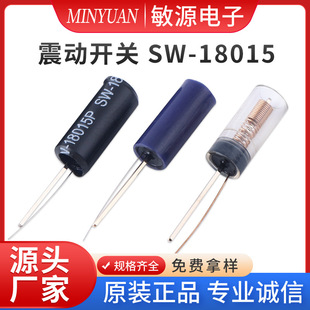 Sw-18015/20/25/30 Spring Switch/Vibration Trigger Dust Sensor with High Sensitivity