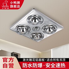 С�����FС���Ʒ����ğ���ȡůԡ�Զ๦���l���g���ɵ�픱ڒ�ʽԡ