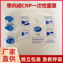 其他救生器材;其他呼吸防护;其他户外用品