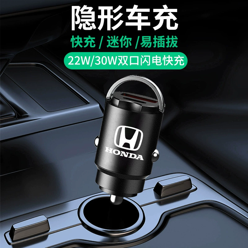 Применимо к Honda 9-го поколения 10/11 Accord Haoying Bin Zhiguan Road