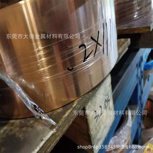 ��Ӳ�Ȱ�ӲC17200����~���֗l�����_�P���|Ƭ��~��0.03-1.0mm