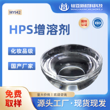 HPS܄aSһyƷ㾫PEG-40仯co40܄