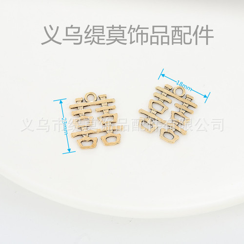 Alloy happy character hairpin material diy handmade ancient style hairpin Chinese style bride holding round fan jewelry accessories