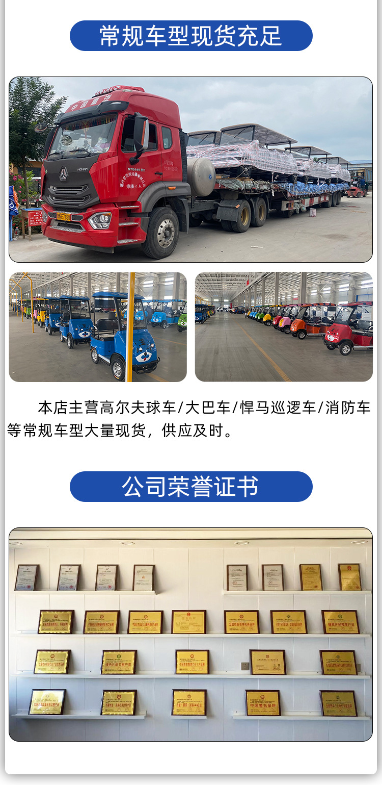 Electric Sightseeing Car 2-Seater 4-Seater 6-Seater 8-Seater Sales Office Patrol Car Rv Viewing Car Scenic Area Tourism Golf Cart