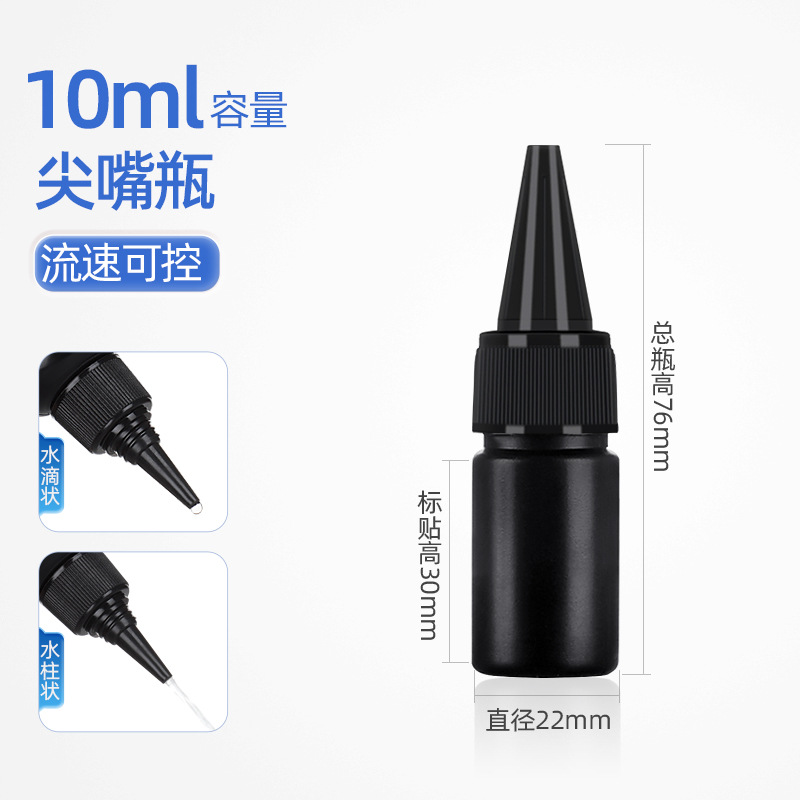 10 ml