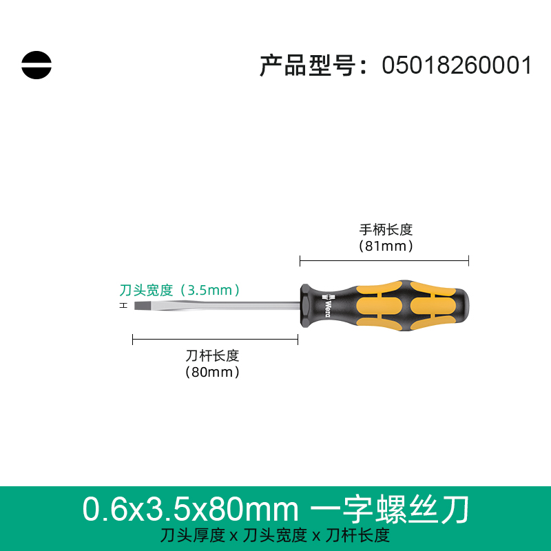 Alemania 932A Wera herramienta 917S cruzada punchable destornillador conjunto de destornilladores industriales