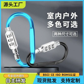 密码锁;箱包锁;挂锁