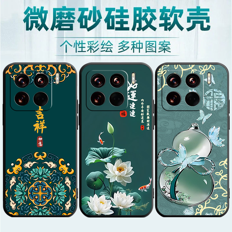 For Xiaomi 15 Mobile Phone Case Mix4/Civi3/Civi Protective Case Civi1s Soft Case CC9Pro Male Internet Popular