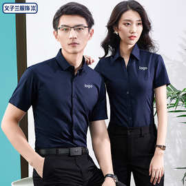 竹纤维短袖衬衫定制logo绣印广告夏季男女款4s店商务职业正装衬衣