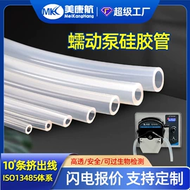 硅胶管;橡胶密封条;绝缘套管