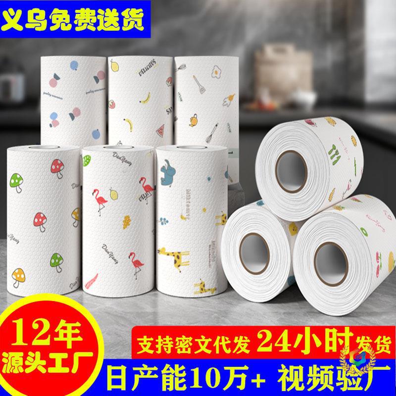 absorción de agua, absorción de aceite, espesar papel de cocina seco y húmedo de doble uso lavable cocina toallas perezosas desechables