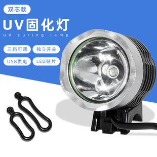 UV glue curing lamp UV lamp green oil shadowless glue water curing lamp nail lamp fluorescent agent banknote inspection violet lamp
