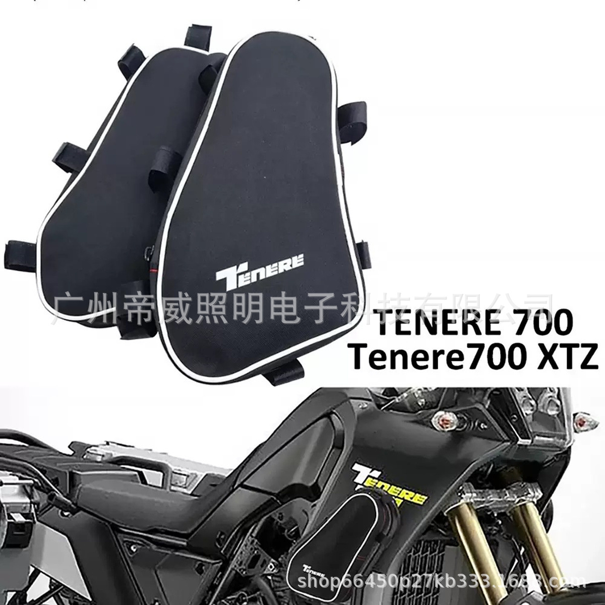 Suitable for Yamaha Tenere700 Xtz700 2019-2023 Motorcycle Crash Bar Side Hanging Tool Bag
