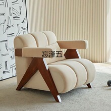 JZ侘寂风北欧实木单人沙发客厅日式奶油休闲椅设计师款羊羔绒沙发