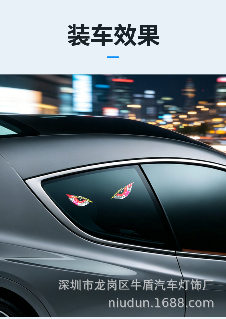 Devil Eye Solar Led Dynamic Warning Light Car Triangle Window Modified Decorative Ambient Light Anti-Collision Eye Light