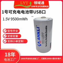 1̖늳ض���USB�ӿڳ��ȼ�����ˮ���늳ؼ�ͥ�����늳ؽM