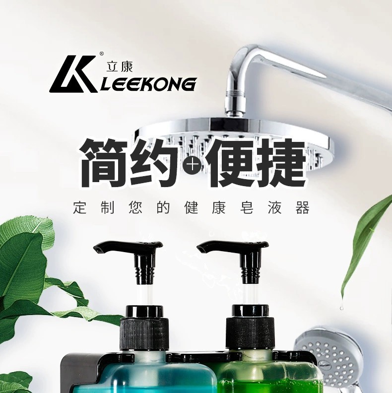 K-G028皂液器 400ML01.jpg