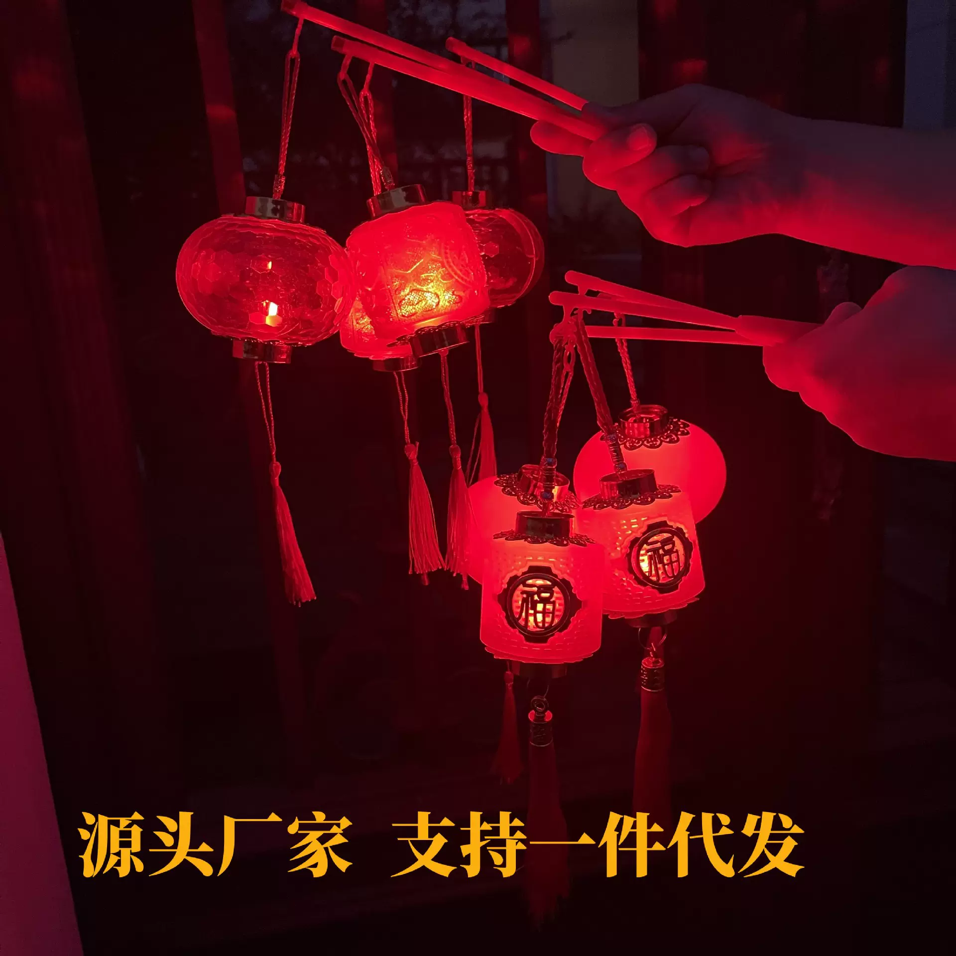 新年儿童手提灯笼led发光手提小灯笼挂饰福字灯笼春节元宵节装饰