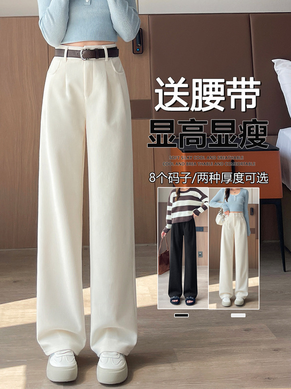 实拍胖mm大码欧棉绒黑色阔腿裤女显瘦宽松梨形身材直筒窄版长裤子|undefined
