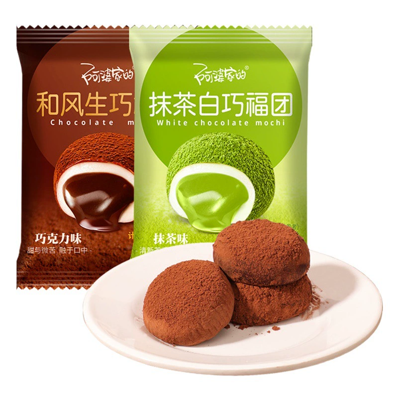 Японский десерт мочи с мача и шоколадом в снежной глазури от бабушкиных лавок в качестве сувенира.