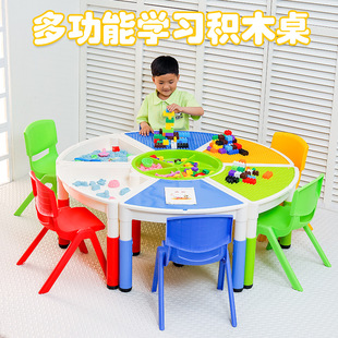 Square Stall Plastic Space Sand Table Building Block Table Children's Game Table Baby Play Sand Water Tray Learning Table and Chair Set