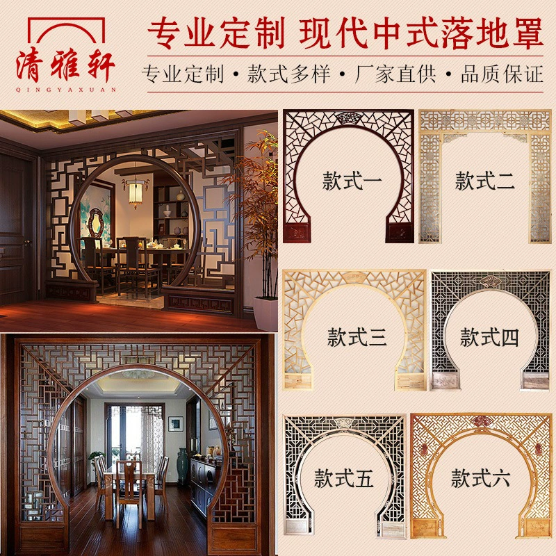 Антикварный Китайский Напольный чехол из цельного дерева Лунный портал Гостиная ТВ фон Настенное крыльцо Перегородка Полый узор из цельного дерева