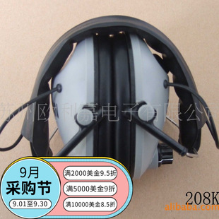 Factory supply electronic anti-noise earmuffs, NRR = 28dB