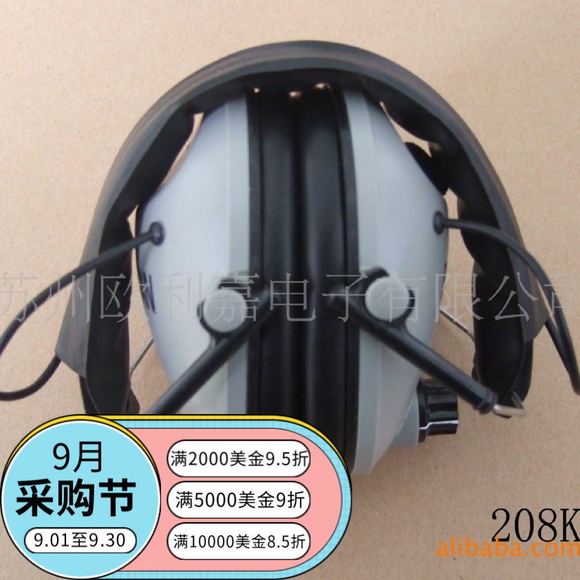 厂家供应电子防噪音耳罩，NRR=28dB