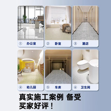 环氧地坪彩砂自流平地坪漆仿大理石漆室内防水耐磨地坪漆水泥地面