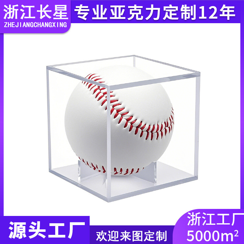 Acrylic Transparent Baseball Storage Box Dust-Proof Display Box Collection Box