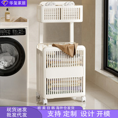 折り畳み洗濯かご大容量衣類収納かごトイレ浴室洗濯かご移動多層洗濯かご