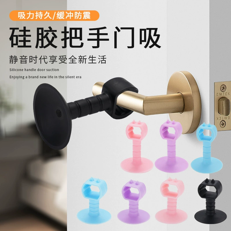 Силиконовая дверная присоска без перфорации Ручка для защиты от столкновений Дверь задняя дверь унитаза Сенсорная дверь Присоска Черный большой квадрат