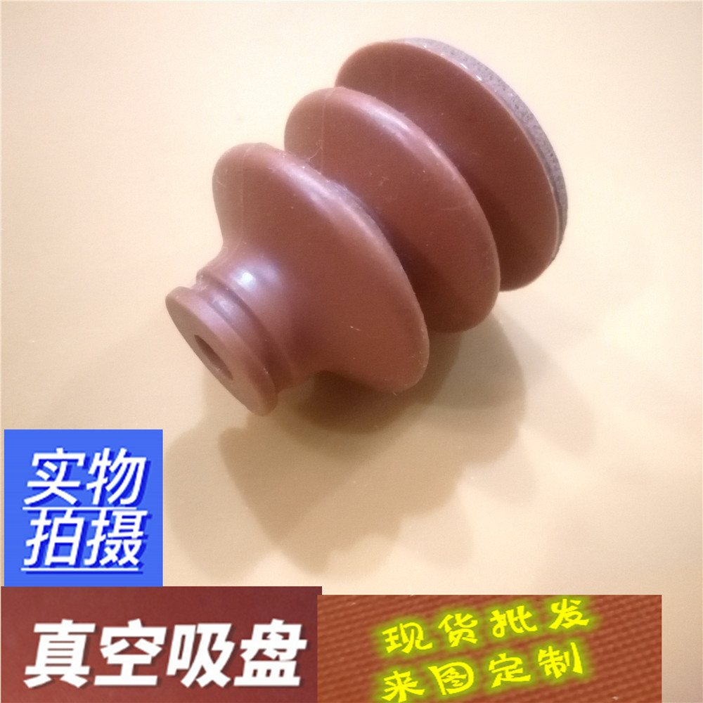 耐高温无痕真空吸盘 风琴海棉吸盘  气动机械手配件吸嘴40mm