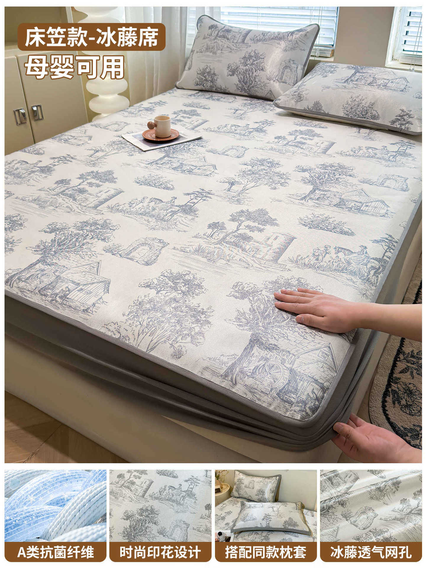 Ropa de cama fría de seda de hielo, cubierta protectora de colchón todo incluido de una sola pieza, cubierta de cama de dibujos animados para niños, juego individual 2025 nuevo verano