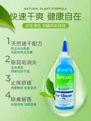 Domeijie Cat Ear Cleanser Ear Cleanser Pet Ear Mite Ear Drops 118ml Dog Ear Cleanser for Cats