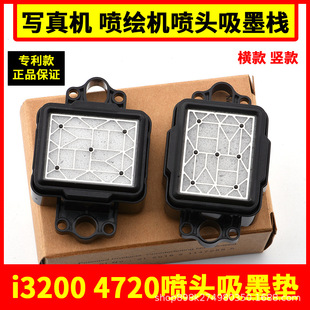 i3200��ī�|����C���4720���^ī��uvƽ��Cī�|5113ƽ����ī��