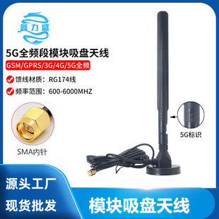 ȫ�l��2G/3G/4G���������P�쾀 15DBIȫ��o��·�����W��5G�쾀
