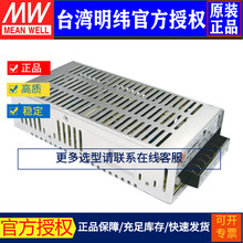 ̨SP-150-3.3νMPFCaLEDb_PԴ100W/3.3V/30A