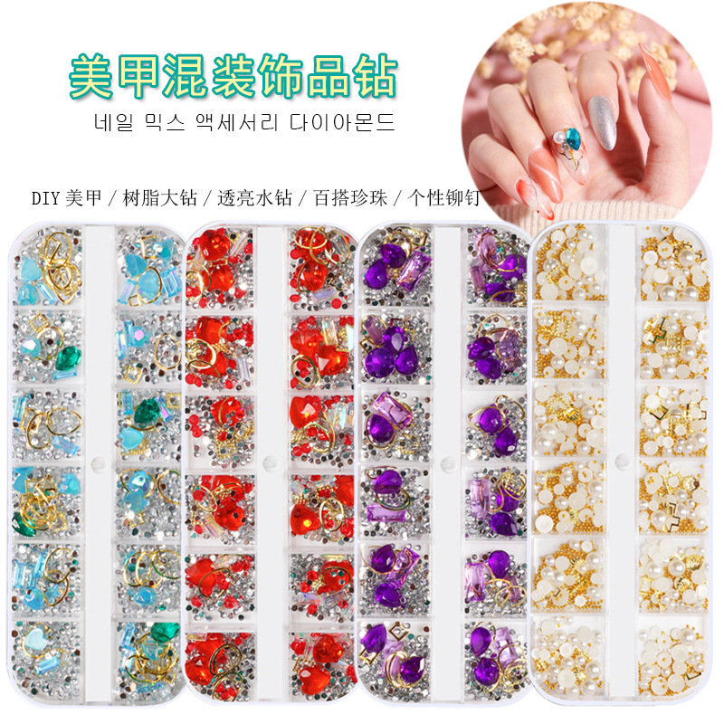 Cross-border boxed nail jewelry metal rivet resin large diamond pearl gold steel ball nail accessories mixed wholesale
