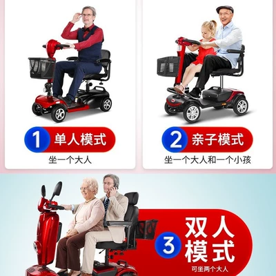 Qatlanan elektrik velosipedlər | Double Elderly Scooter