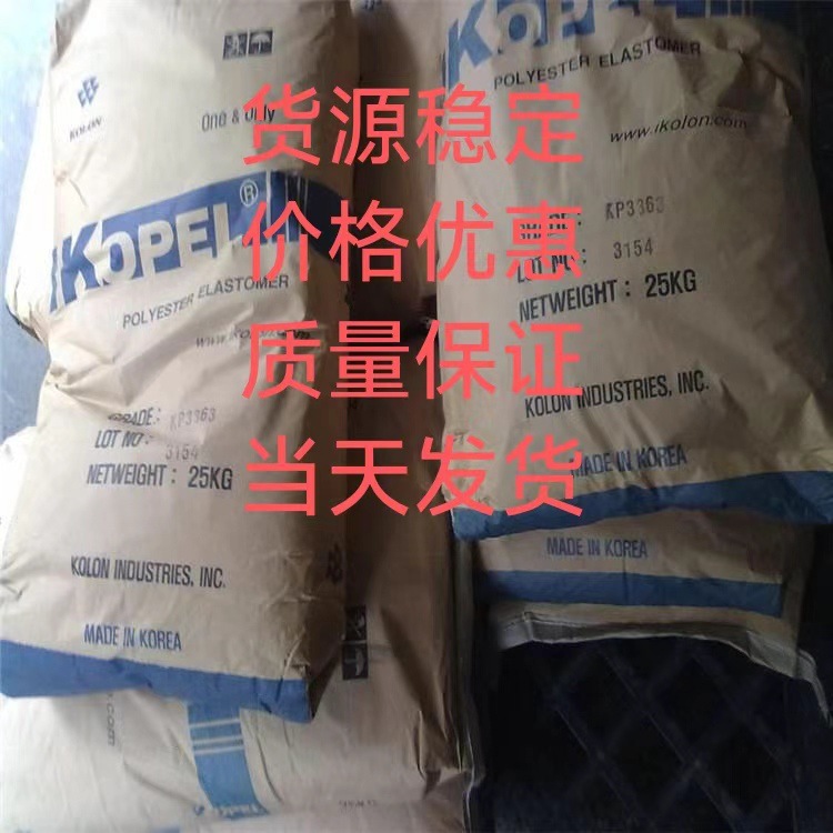 韩国可隆 PA6 KN133G33HIBK,KN133G33BL,KN133HB30HIBL,KN133G40